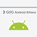 GDG Android Athens